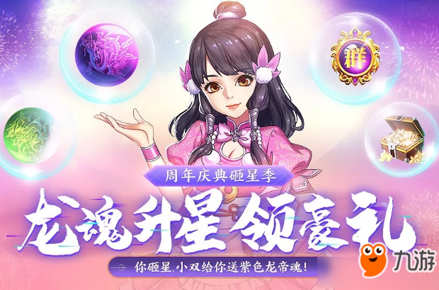 御龙天在下载_御龙在天动画怎么关闭_御龙在天跳过动画