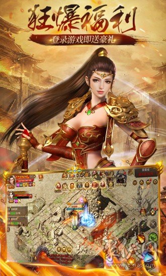 绝世天尊游戏官网_网游之绝世天尊_绝世天尊游戏6873