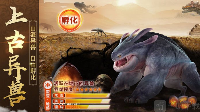 绝世天尊游戏官网_绝世天尊游戏6873_网游之绝世天尊