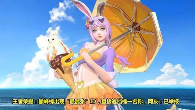 王者荣耀去衣图压缩包_王者荣耀去衣图压缩包_王者荣耀去衣图压缩包
