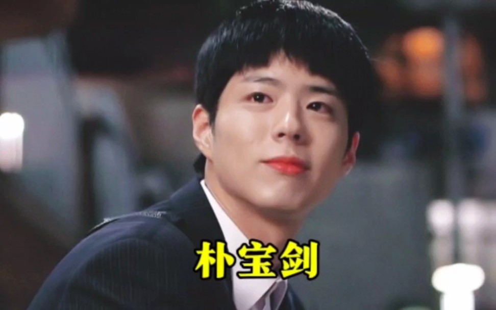 irene的愚人节玩笑吓傻朴宝剑_irene的愚人节玩笑吓傻朴宝剑_irene的愚人节玩笑吓傻朴宝剑