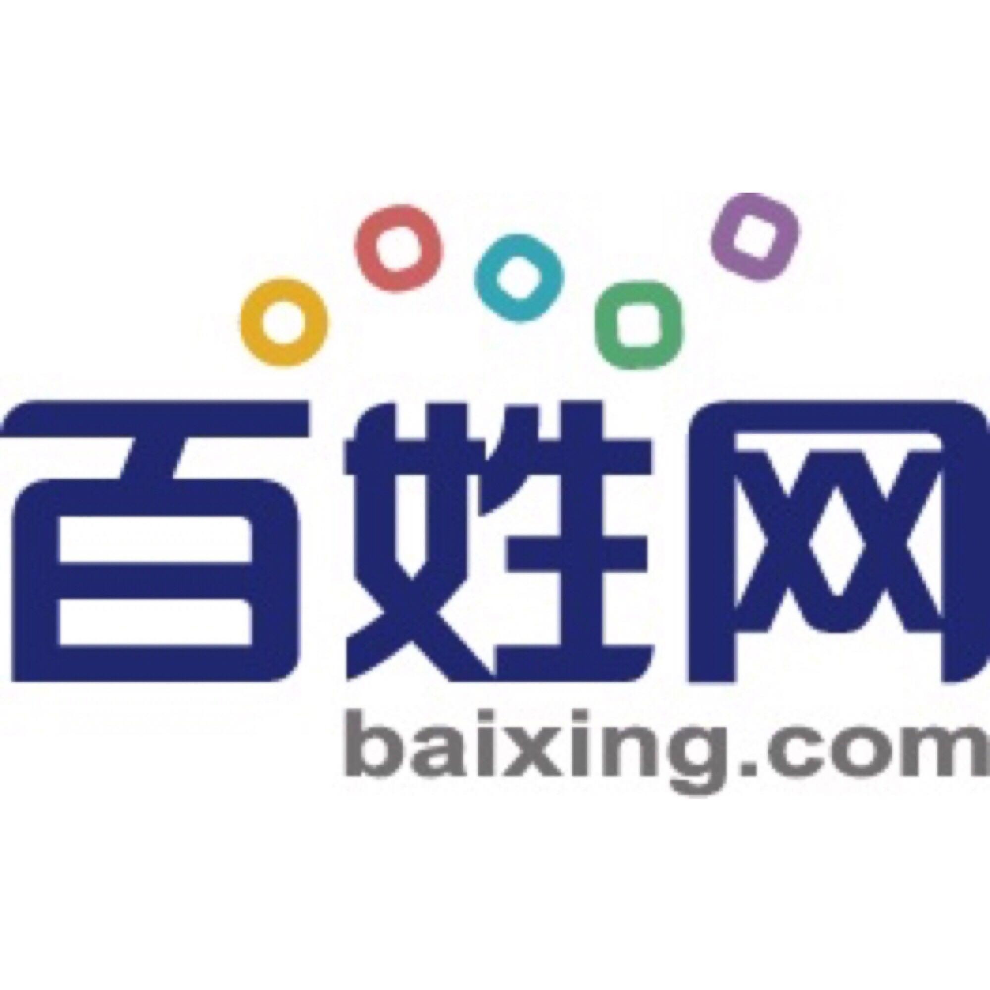 百姓家网络科技有限公司_百姓网跟百度是一家吗_百家网是什么