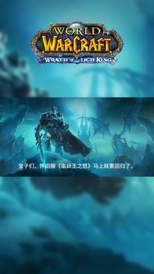 wow60年代风怒图腾强度_tbc风怒图腾_魔兽怀旧风怒图腾