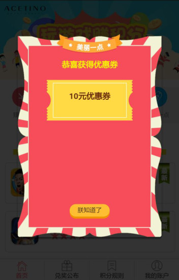 蛋蛋赚真的可以提现么-蛋蛋赚真的能提现吗？普通小市民亲自试用后给出答案