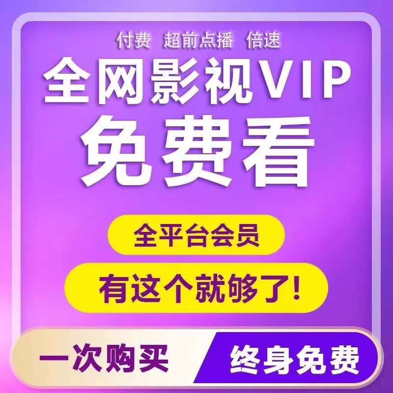 大别播放器试看120秒_大别播放器试看120秒_大别播放器试看120秒