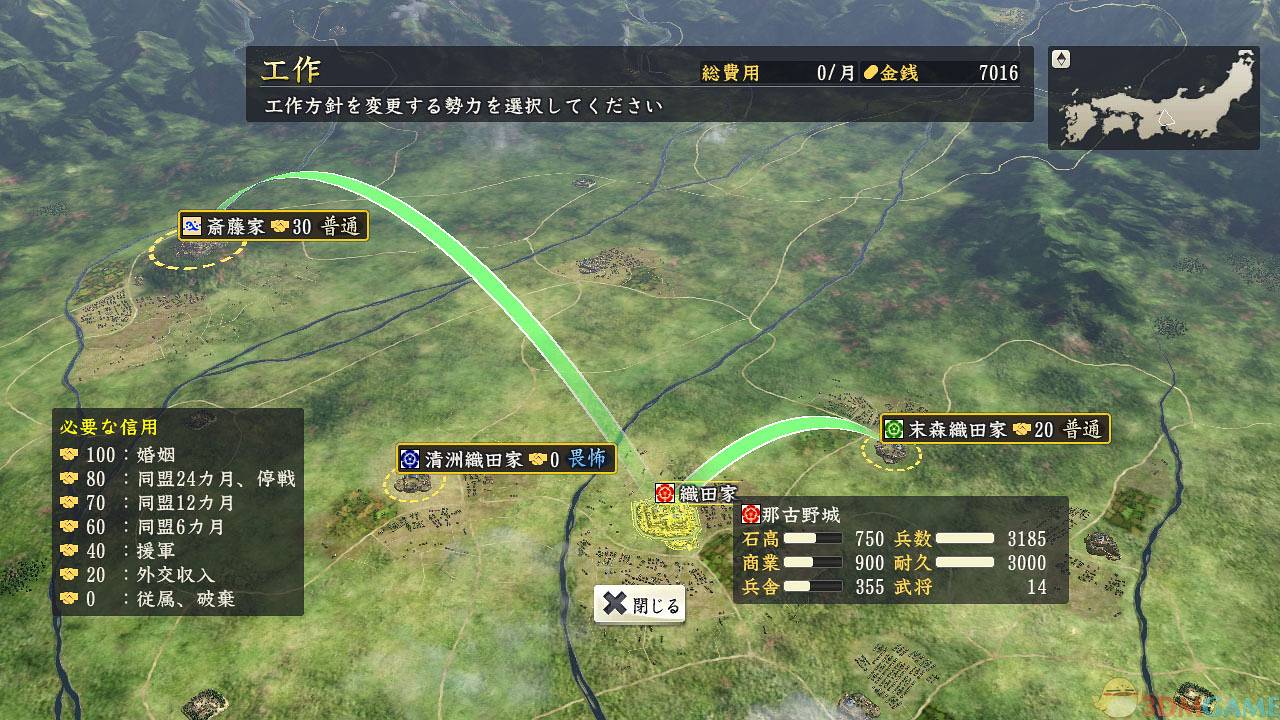 信长之野望10pk修改器-信长之野望 10PK 修改器：游戏玩家的救星还是作弊工具？