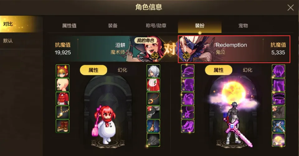 dnf透明天空是什么意思_dnf合透明天空有技巧吗_dnf透明天空套怎么合成