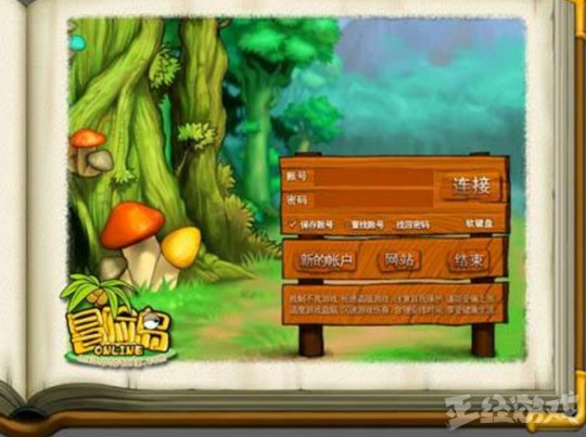 冒险岛摔伤_冒险岛损坏的监视塔_冒险岛被损伤的时间塔