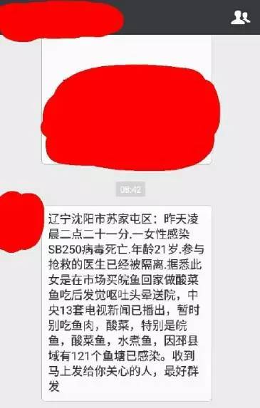 定群神针刷屏专用加长_定群神针刷屏专用加长_定群神针刷屏专用加长