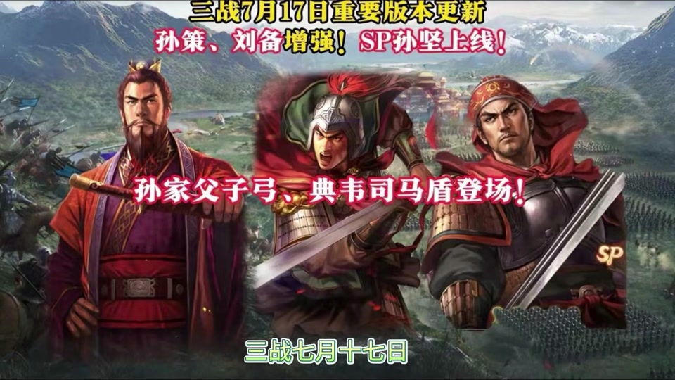 武将三国志手游_三国志12登陆新武将名字_武将三国志下载