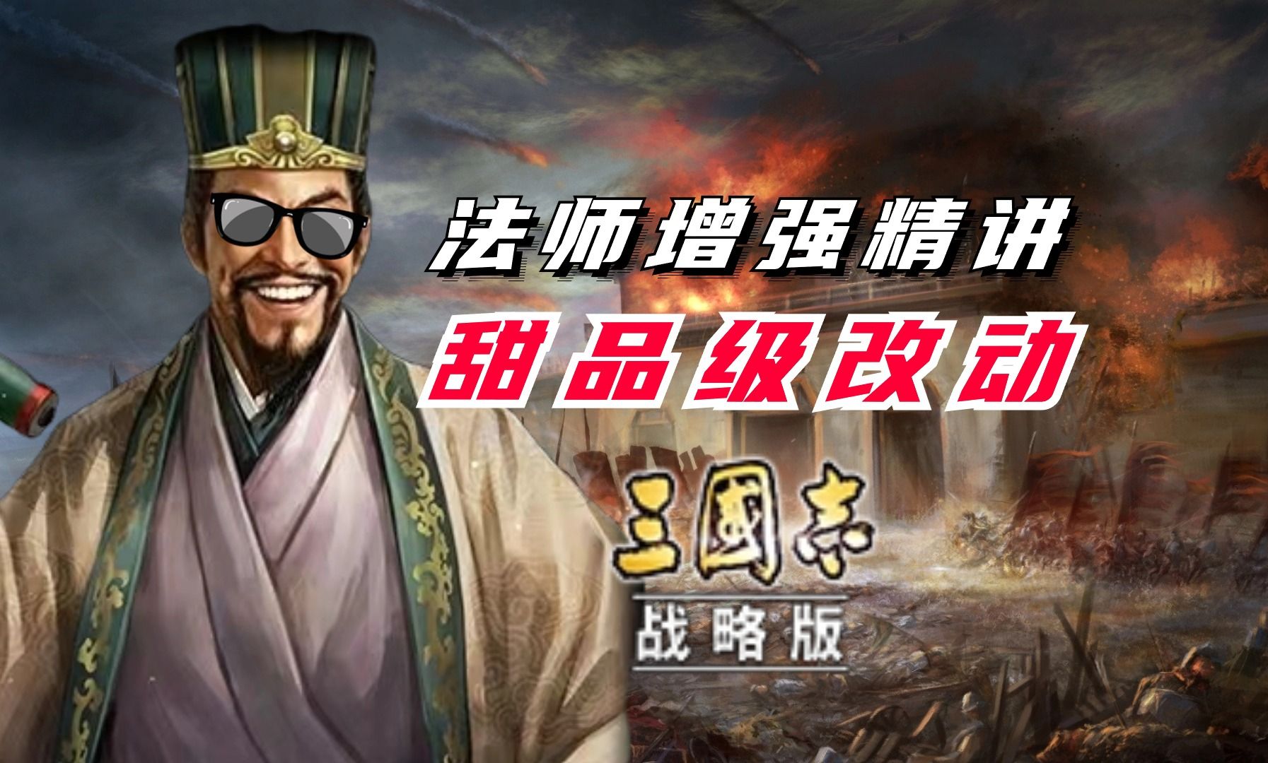 武将三国志手游_三国志12登陆新武将名字_武将三国志下载