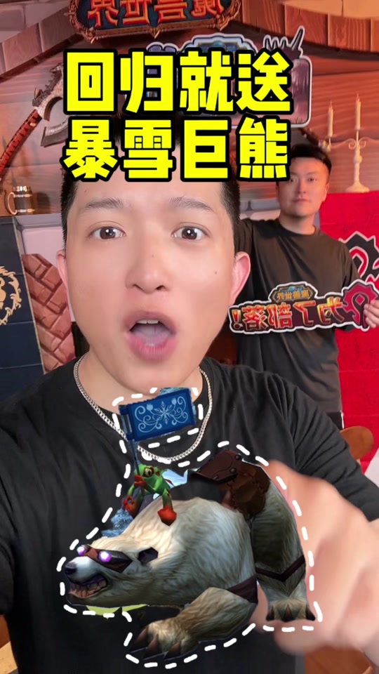 魔兽世界9.1眼目聚焦怎么做_魔兽世界图加之眼_魔兽世界眼镜