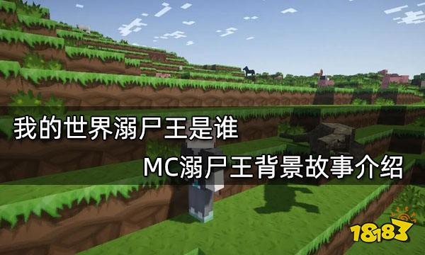 我和僵尸有个约会2天佑喜欢谁_僵约之况天佑改变历史_我和僵尸有个约会况天佑