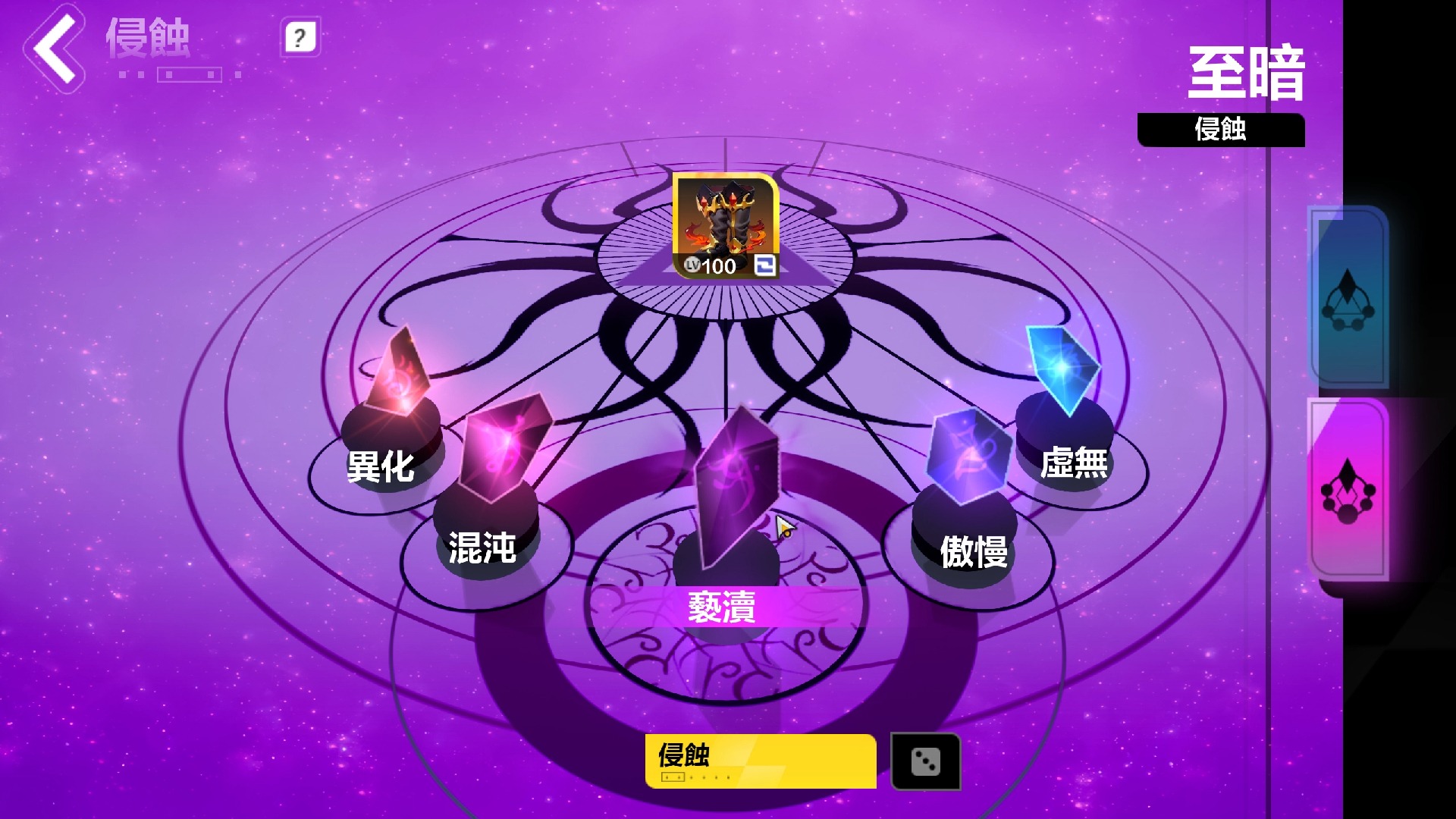 火炬之光2法术卷轴-火炬之光 2法术卷轴：魔法梦想的起点与救命稻草