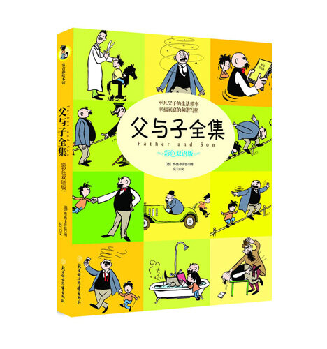 漫画家赵石作品_赵石的故事动画_赵石的故事漫画