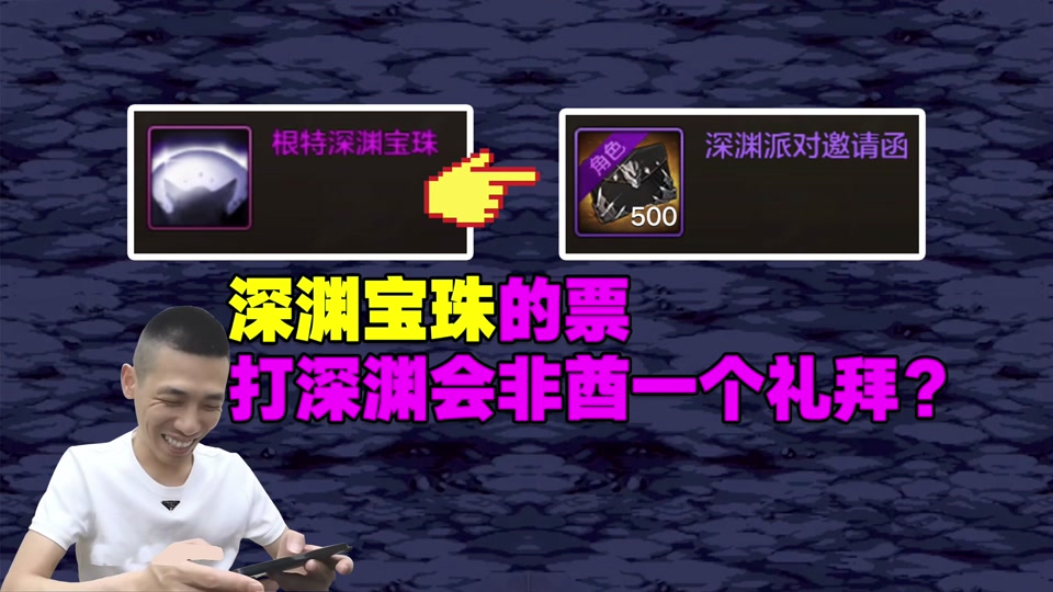 dnf元素师90刷图加点_地下城元素师刷图加点2020_dnf元素师技能加点2021