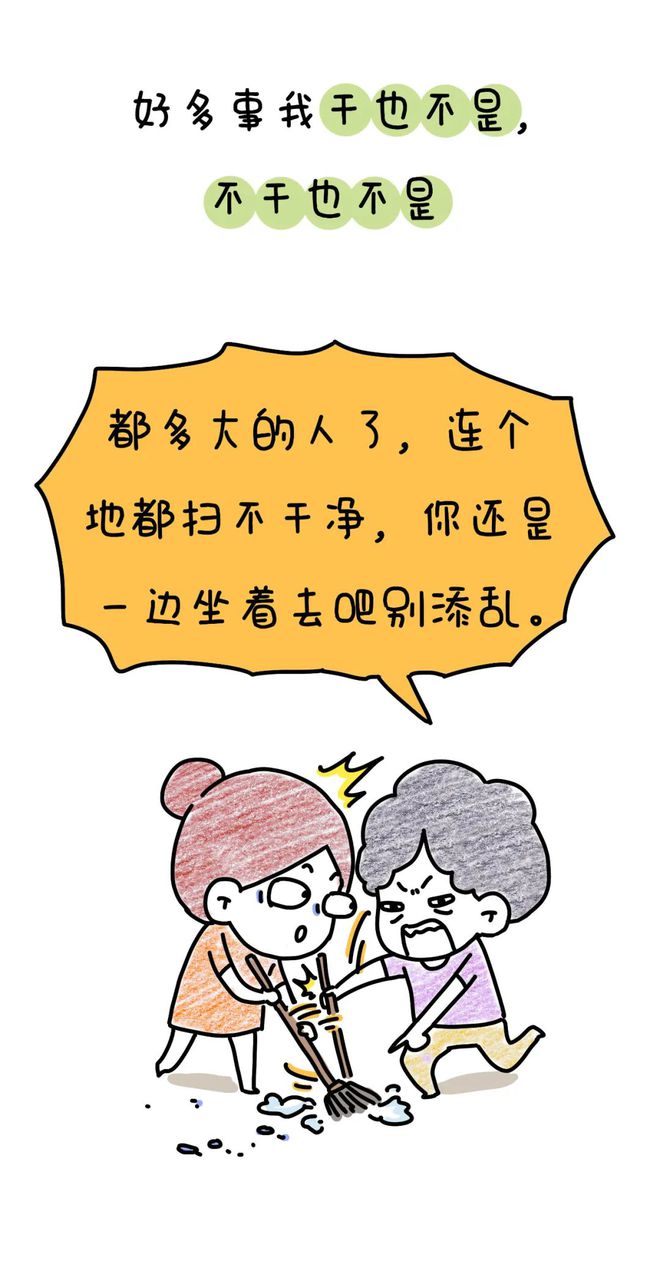 主人我错了不要打了呜呜_主人打罗威纳会怎么样_主人打袖珍猴子视频
