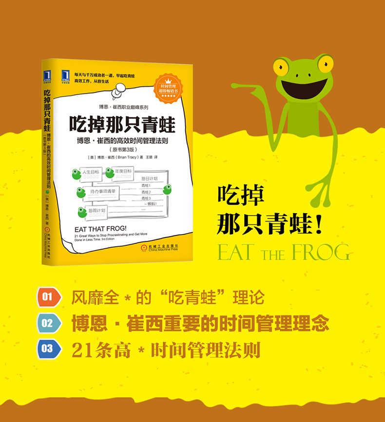 青蛙一天吃多少只苍蝇?_青蛙一天吃多少只苍蝇?_青蛙一天吃多少只苍蝇?