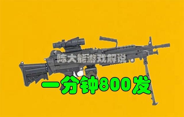 绝地求生各种枪特点和选择_绝地求生好用的枪_绝地求生什么新枪好用