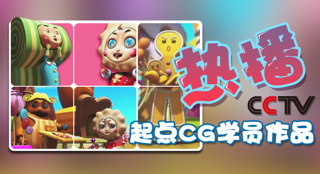 动画编导试题及答案_动画编导基础教程_动画编导基础答案