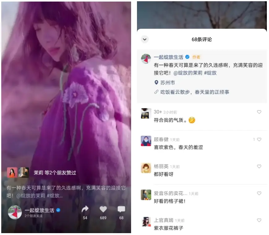 说破天机会怎样_说破天机什么结果_破天机的人是不是要遭罪