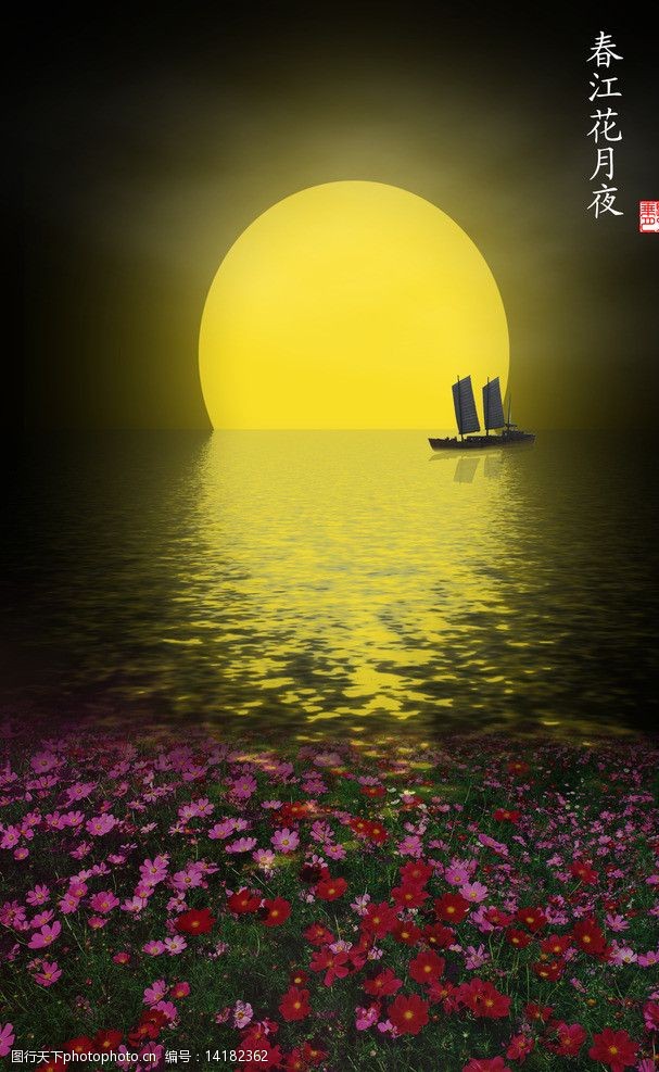 春江花月夜by多多结局_多多的小说《春江花月夜》_多多春江花月夜小说有几册