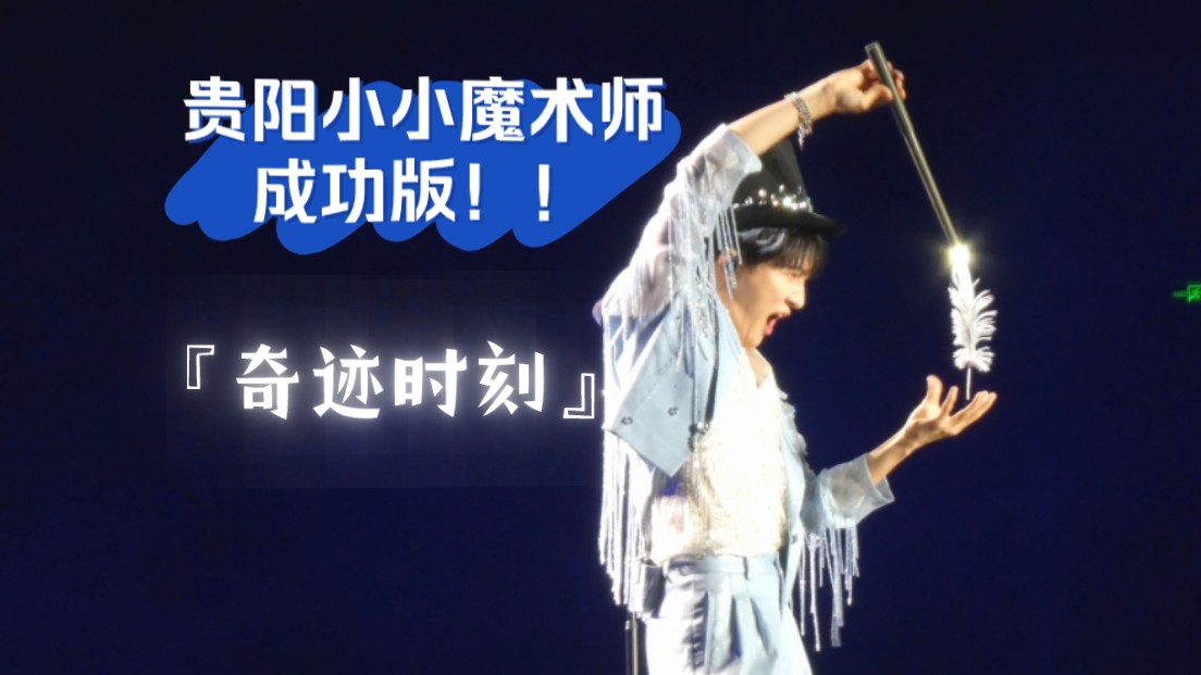 魔术师和小女孩动画_魔术小鬼师女主角是谁_女魔术师小鬼