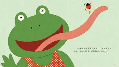 青蛙一天能吃多少虫子_青蛙一天能吃多少虫子_青蛙一天能吃多少虫子