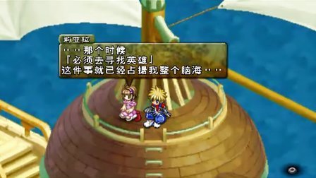 宿命传说1psp_宿命传说2游戏ed_宿命传说op