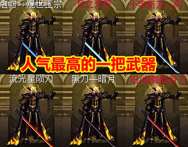 dnf别云剑无用阿修罗_dnf修罗用三一真神_dnf阿修罗天道之修罗剑