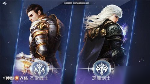 神魔大陆2什么职业适合单刷_神魔大陆2什么职业适合单刷_神魔大陆2什么职业适合单刷