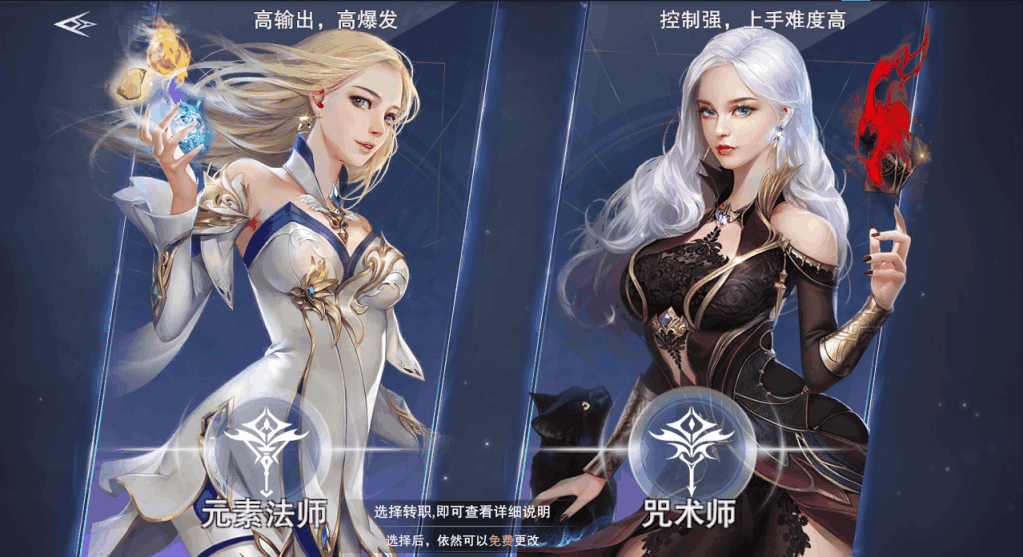 神魔大陆2什么职业适合单刷_神魔大陆2什么职业适合单刷_神魔大陆2什么职业适合单刷