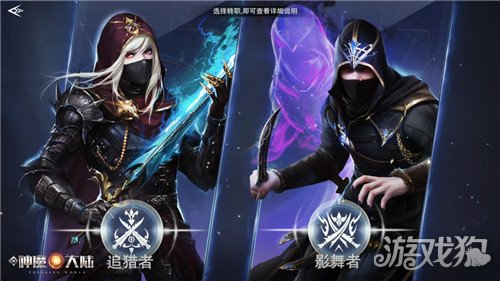 神魔大陆2什么职业适合单刷_神魔大陆2什么职业适合单刷_神魔大陆2什么职业适合单刷