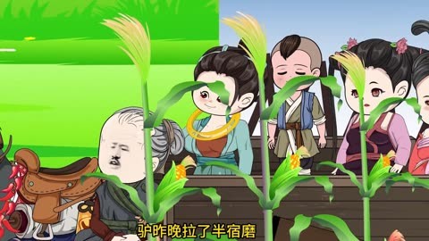 驴房是驴身上什么部位_驴房是什么东西_驴房有术最新大结局