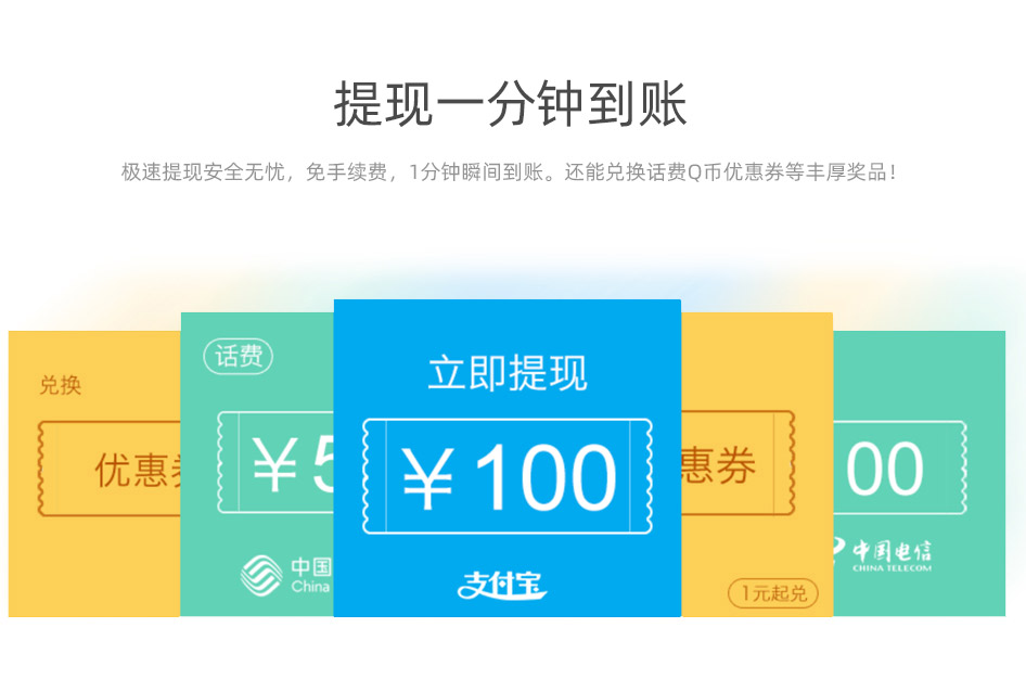 蛋蛋赚真的可以提现么-蛋蛋赚 APP 真的能提现吗？朋友圈都在热议