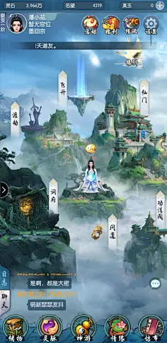 游戏设计类专业大学排名_游戏设计专业学校排名_游戏设计专业院校排名