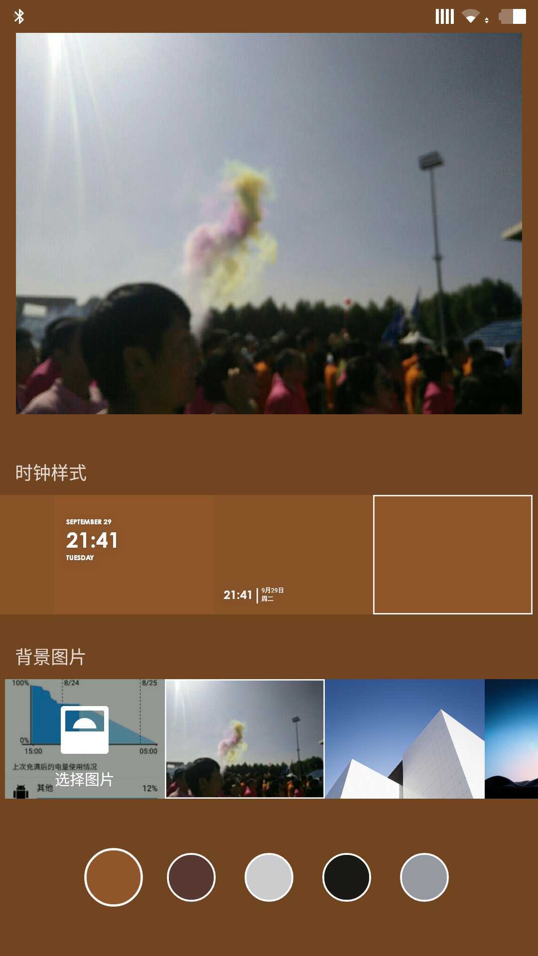 氢11游戏模式_氢os游戏中心_氢os游戏模式