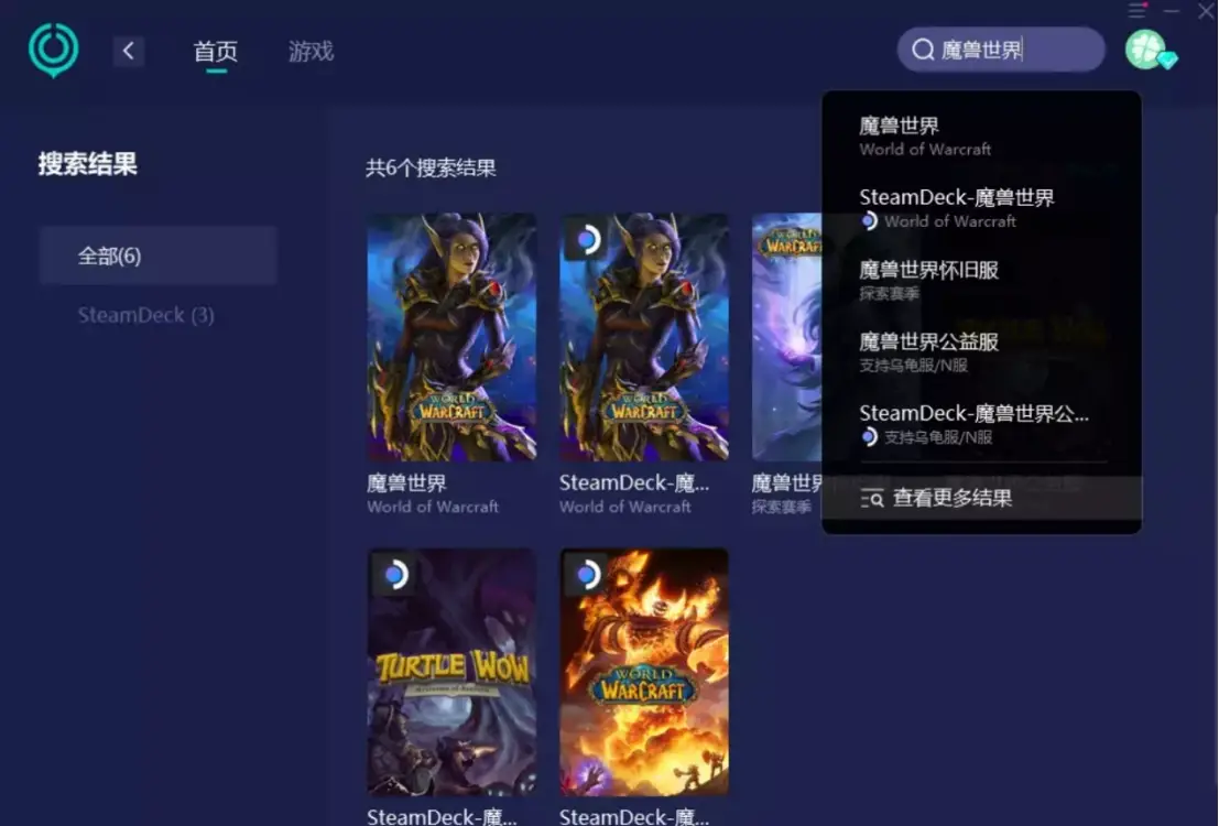 wow世界延迟高_魔兽世界延迟太高怎么办_wow世界延迟高是怎么回事