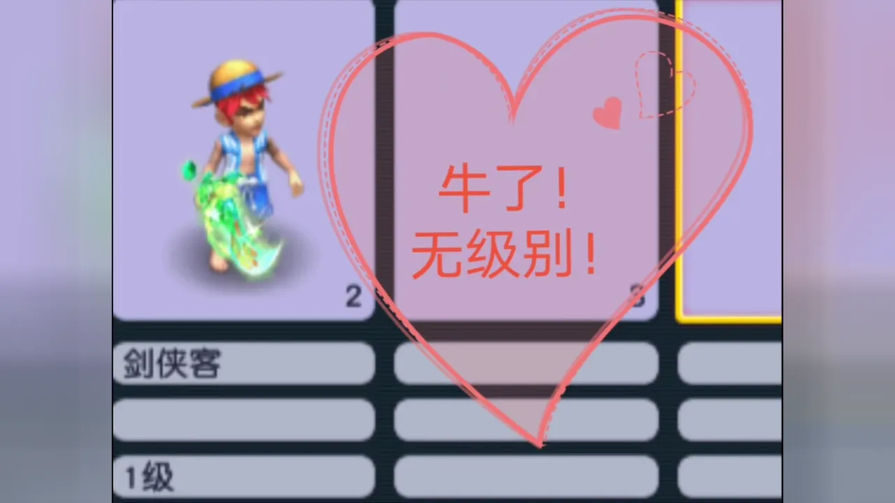 梦幻手游隐藏称谓获得_梦幻西游手游隐藏称谓神级预判怎么得到_梦幻西游手游2020隐藏称谓
