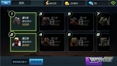 全民突击合作刷分1000万_全民突击合作刷高分小窍门_高分突破官方