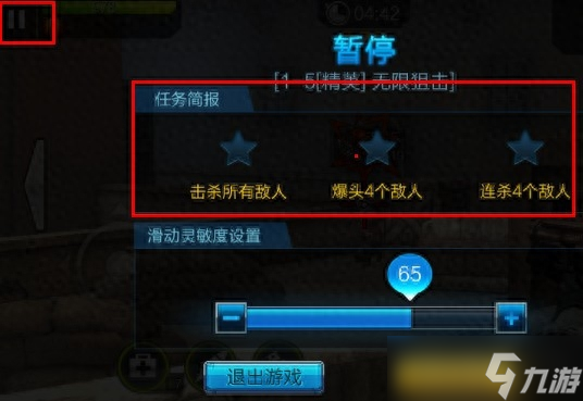 全民突击合作刷高分小窍门_全民突击合作刷分1000万_高分突破官方