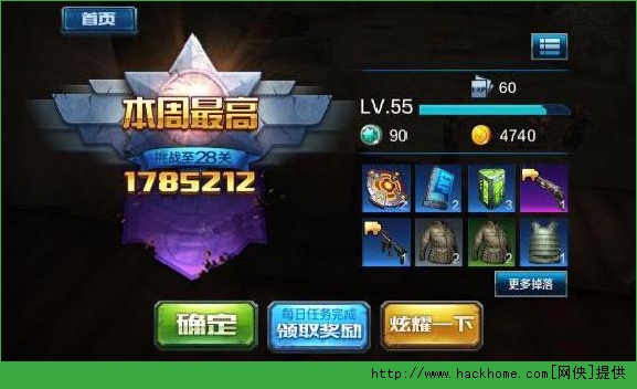 全民突击合作刷高分小窍门_高分突破官方_全民突击合作刷分1000万