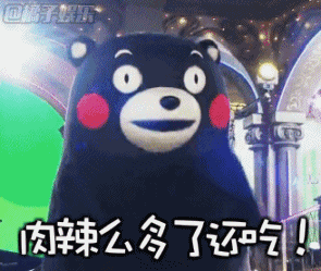 动漫污动态表情包_动漫污动态表情包_动漫污动态表情包