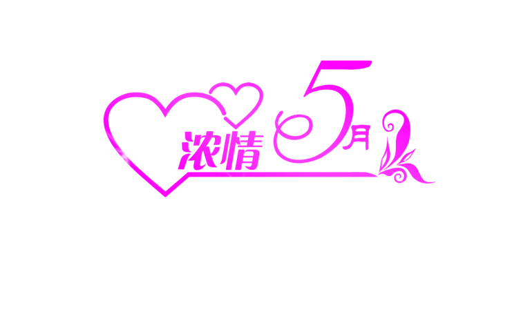 html页面开场动画效果_网页开场动画代码_网站开场动画