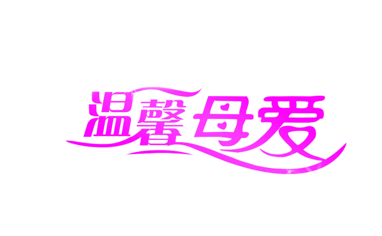 网站开场动画_html页面开场动画效果_网页开场动画代码