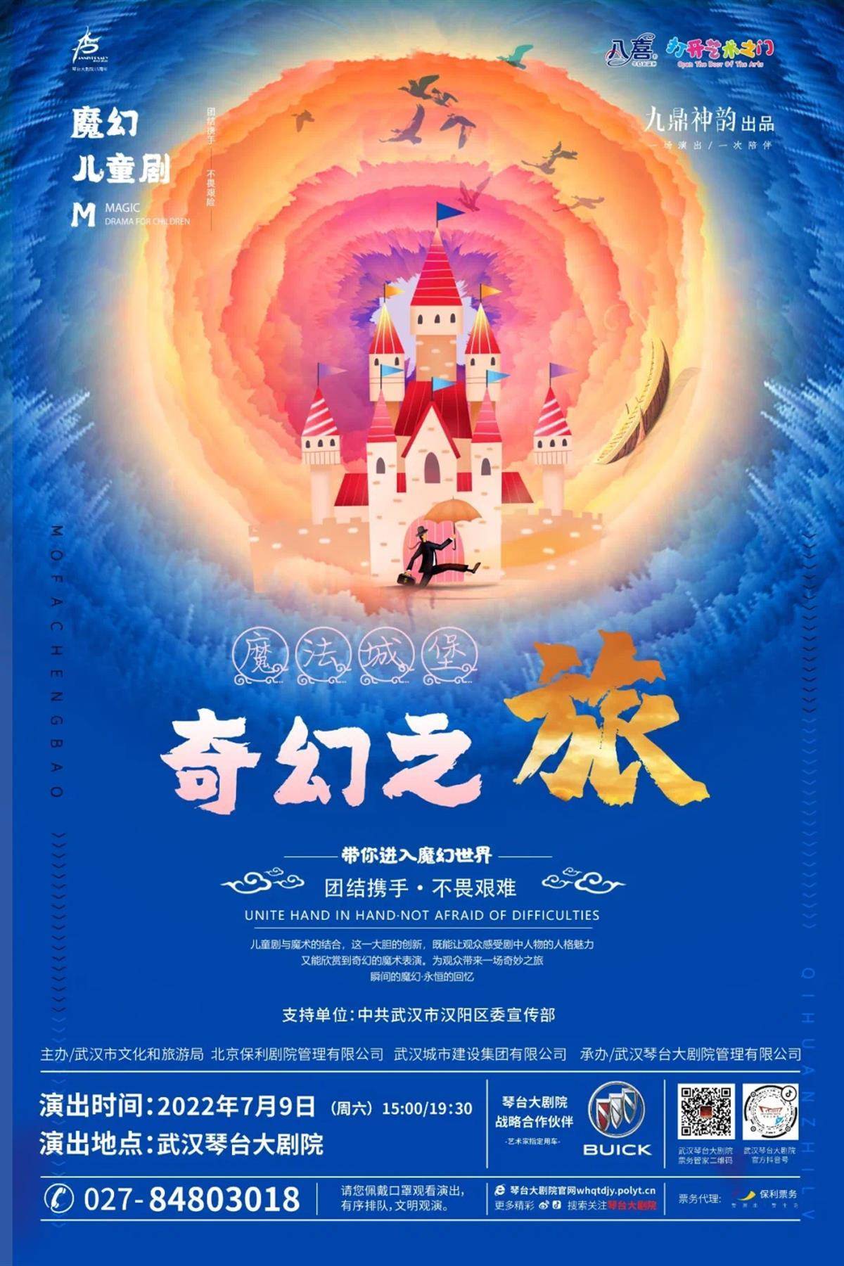 动画专业设计游戏有前途吗_动画游戏设计专业_动画游戏设计就业前景