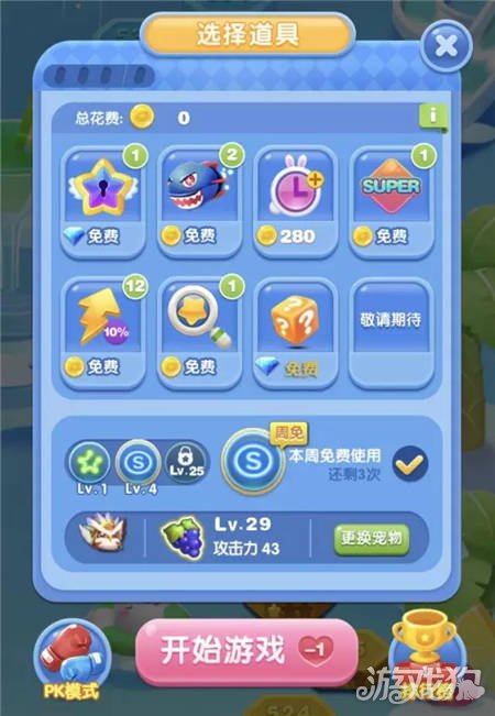 天天爱消除礼包兑换码_爱消除领现金_爱消除礼包兑换码领取