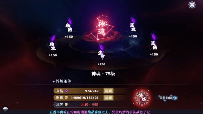 梦幻西游孔装要几件才能触发_梦幻100装备开4孔技巧_梦幻装备开孔数