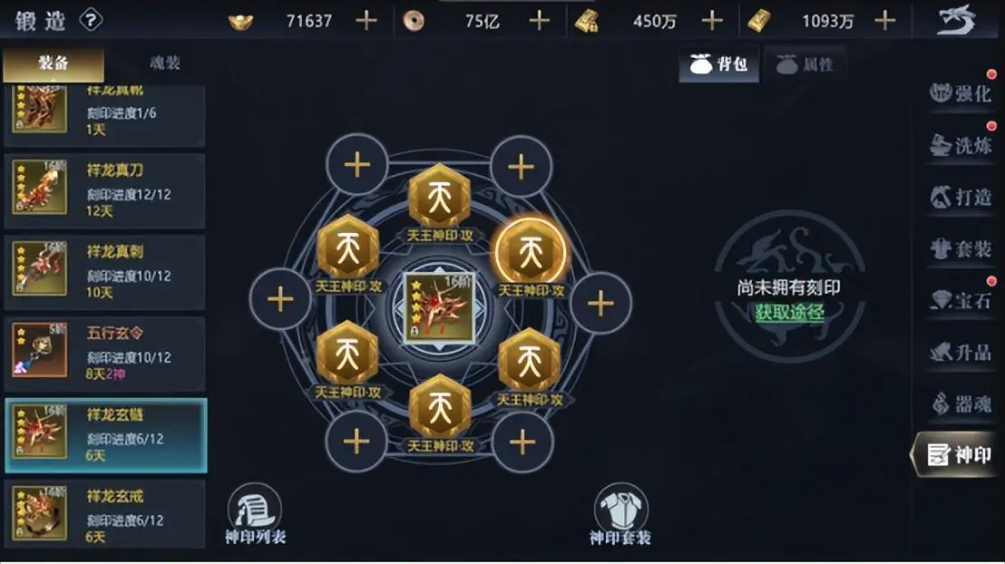 梦幻装备开孔数_梦幻100装备开4孔技巧_梦幻西游孔装要几件才能触发