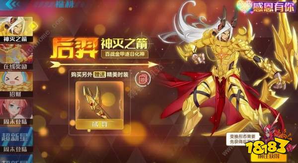 神武任务链卡299_神武任务链要花什么_神武任务链一周几次